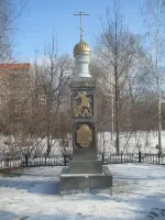 Памятник российским воинам при храме святителя Василия Великого, проспект Ленина