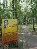 Наташа Качуевская, шоссе Энтузиастов