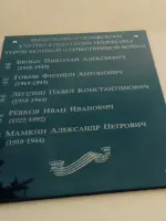 Выпускники Орловского учётно – кредитного техникума – Герои Великой Отечественной войны, Черкасская улица