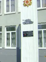 Стела "Танкистам-сегедцам, уроженцам Мордовии", Севастопольская улица