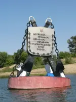 Памятник волжским речникам, кораблям, погибшим в Сталинградской битве 1942-1943 гг., река Владимировка