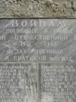 Памятник воинам, погибшим в годы Великой Отечественной войны, Россия, Брянская область, Карачевский район, село Вельяминова