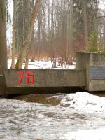 Памятник-стела 77 и 76 Пушкинским истребительным батальонам НКВД, Фермская дорога