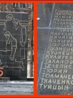 Мемориал уралмашевцам г. Екатеринбурга, погибшим в войне 1941-1945, Россия, Свердловская область, Екатеринбург, микрорайон Уралмаш, улица Машиностроителей, 4