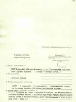 Памятник "Неизвестный солдат", Россия, Калужская область, Жуковский район, деревня Тростье
