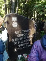 Памятный обелиск всеволожцам, погибшим в годы блокады, Рябовская улица