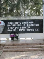 Памятник воинам-землякам, погибшим в Великой Отечественной войне 1941-1945 гг., Россия, Московская область, Воскресенск, микрорайон Цемгигант, улица Чапаева