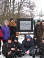 Памятный знак на месте расстрела советских граждан еврейской национальности, улица Ленина