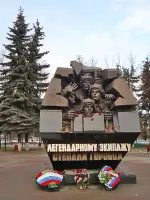 Мемориальный комплекс-памятник легендарному танковому экипажу Степана Горобца, проспект Ленина