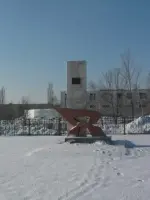 Памятник-обелиск им. Мише Никулина, Донецкая улица