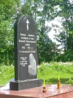 Памятник героям-землякам, погибшим в годы Великой Отечественной войны, Россия, Тверская область, Лихославльский район, село Толмачи