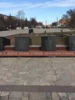 Монумент героической обороны Тулы, улица 9 Мая