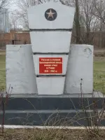 Памятник учителям и ученикам, погибшим в ВОВ, улица Кирова