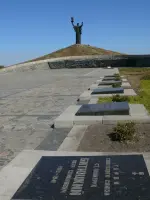 Холм Славы, Клубный спуск