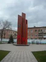 Монумент "Георгиевская лента", улица Марины Расковой