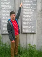 Мемориал работникам Мотовилихинского завода, ушедшим на фронт., Уральская улица