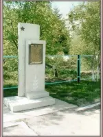 Памятник 28 выпускникам средней школы № 59, погибшим в годы Великой Отечественной войны, Россия, Амурская область, Шимановск