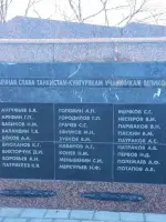 Мемориал воинской Славы., улица Гоголя