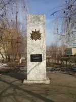 Памятник воинам - землякам, не вернувшимся с полей сражений, Мясокомбинат