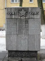 Памятник дегтярёвцам, погибшим в годы Великой Отечественной войны, Россия, Владимирская область, Ковров, Первомайская улица