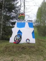 Братская могила, Россия, Калужская область, Износковский район