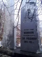 Обелиск воинам, погибшим в боях за Родину 1941 - 1945 гг., Новая улица