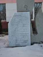 Памятник работникам образования, улица 8 Марта