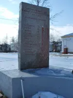 Памятник погибшим сотрудникам 1-ой городской клинической больницы, улица Парижской Коммуны