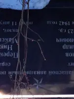 Мемориальная плита лётчикам, погибшим в годы Великой Отечественной войны, Россия, Вологодская область, Сокольский район, поселок Ильинский