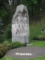 Памятник футболистам - участникам "матча смерти", улица Маршала Рыбалко