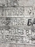 Памятник партизанам Старокарантинских каменоломен, Россия, Республика Крым, Ленинский район