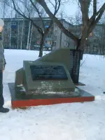 Памятный камень о погибших во время Великой Отечественной войны жителях деревни Пахомьево в парке Победы г.Киров, Кировская обл., Россия, Киров, парк Победы