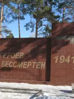 Монумент Героям Великой Отечественной войны, Россия, Республика Татарстан, Казань, поселок Дербышки