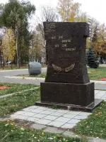 Аллея Славы, Москва, Кузьминки, Есенинский бульвар, улица Юных Ленинцев