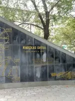 Выставочный комплекс «Салют, Победа!», улица Кирова