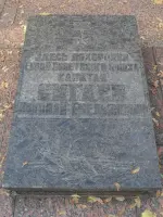 Памятник Герою Советского Союза Сигаеву Н.Е., улица Сигаева
