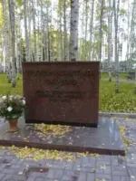 Памятный знак «Труженикам тыла», улица Мира
