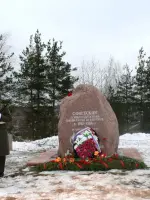 Мемориал «Лысая Гора», проспект Володарского