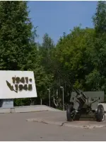 Парк Победы, улица Ломоносова