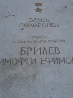 Мемориал погибшим воинам в станице Егорлыкской Ростовской области, Южная улица