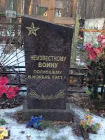 Село Суково Ступинский район Московская область, Россия, Московская область, Ступинский район, село Суково