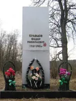 Памятник Кравцову Ф.Н., М10 «Скандинавия», АН8, Е18