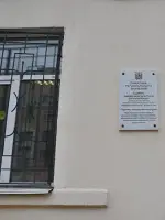 Мемориальная доска курсантам и командирам межобластной школы милиции, проспект Гагарина