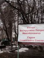 
        Улица Вострухина, Рязанский проспект