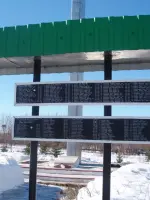Обелиск в честь погибших воинов в Великой Отечественной войне, улица Высотная