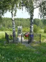 Памятный знак на родине Героя Советского Союза Люлина Сергея Михайловича, Россия, Ивановская область, Комсомольский район, деревня Куличиха