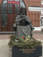 Памятник В.Ф.Войно-Ясенецкому (Архиепископу Луке), улица Горького