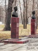 Аллея Героев, г. Шахты, Садовая улица
