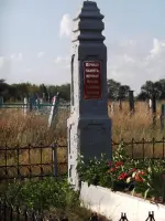 Братская могила Героям Великой Отечественной войны, Россия, Воронежская область, Петропавловский район