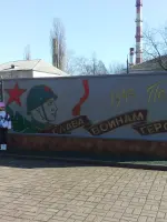 Мемориальная стена в честь работников завода, улица Чехова